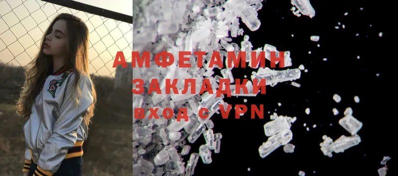 Amphetamine VHQ  Злынка 