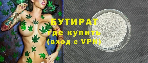 MDMA Premium VHQ Богородск