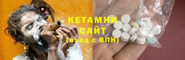 MDMA Premium VHQ Богородск