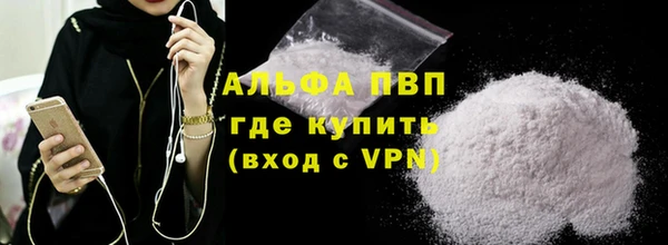 MDMA Premium VHQ Богородск