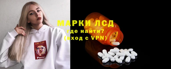 MDMA Premium VHQ Богородск