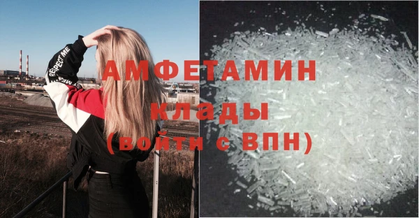 MDMA Premium VHQ Богородск